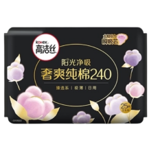 再降价：高洁丝 天然阳光奢爽纯棉卫生巾25片