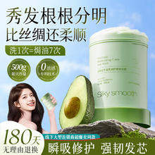 维特丝 Vetes 牛油果修护发膜柔顺改善干枯毛躁受损发质烫染急救保湿滋养 500ml
