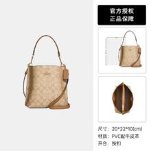COACH 蔻驰 女士单肩斜挎手提包 CA582 中号