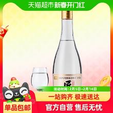 喵满分 匠心清香型白酒（53%vol）475ml*6瓶整箱纯粮酒