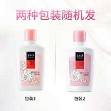 美加净 银耳珍珠润肤蜜100ML*2瓶