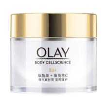 88VIP会员：OLAY 精华磨砂膏