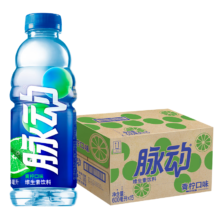 28日20点开始、限500件：脉动青柠口味 600ML*15瓶 维C低糖维生素功能饮料运动必备