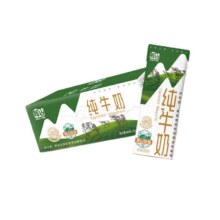 天降礼金：辉山 纯牛奶200ml*24盒
