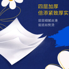 【王一博推荐】Tempo得宝Mini抽取式面巾纸餐巾纸4层18包×80抽