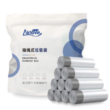 爱尔卫 Airlove 加厚抽绳垃圾袋 10卷150只