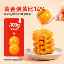 黄飞红 芥末味咸蛋黄锅巴 28g*10袋