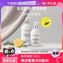 【自营】Acca Kappa清洁保湿滋润500ml/300ml白苔沐浴露身体乳