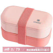 昌木子 CAMUZ 竹纤维Pro双层饭盒便当盒 日式可微波炉加热 附筷勺1200ML 粉色