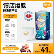 宜婴新梦想家拉拉裤M-XXXXXL超薄柔软男女宝宝学步裤婴儿尿不湿