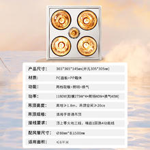 27日20点：雷士照明 四灯普吊灯暖Y020