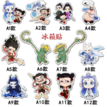 SKDK 魔童闹海冰箱贴  12个