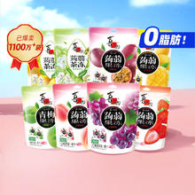 【热销款】喜之郎蒟蒻果冻零脂肪魔芋葡萄青梅果汁冻解馋零食