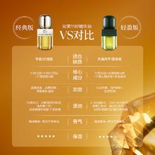 阿芙 十一籽11籽精华油3.0 抗皱紧致淡纹修护面部精油物 经典版15ml+轻盈版15mlCP套装