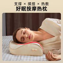 西屋电气 BX2 按摩躺枕