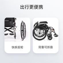 国补7折：鱼跃 轮椅手动折叠 H080C