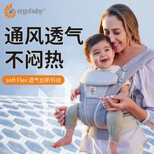 ergobaby 美国ergobaby二狗婴儿背带新生儿breeze透气多功能抱娃