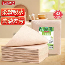 巨奇 严选 丝瓜抹布 吸油不挂油 洗碗布 32片装