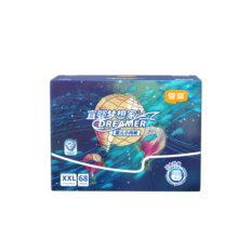 宜婴 新梦想家全包臀婴儿小内裤 箱装 XXL68片超薄透气拉拉裤