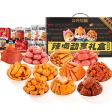 限辽宁！Three Squirrels 三只松鼠 辣卤大礼盒810g
