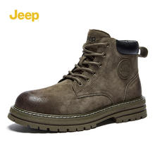 Jeep 男靴英伦复古马丁靴中筒工装靴大黄靴 卡其色 43