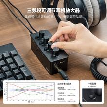 弗西音频 Fosi Audio FosiAudio SK01桌面便携耳放前级一体机 台式耳机功率放大器