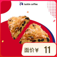 瑞幸咖啡 司康2选1 15天有效 限自提