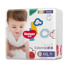 好奇 金装成长裤L48/XL40/XXL34/XXXL26*3件