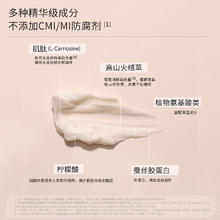 图柯堂诗 TOCTOUCH 肌肽水润保湿改善毛躁丰盈沙发烫染受损发质福音护发素