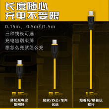 闪极 SHARGE 100W双头Type-c数据线5APD快充电