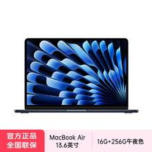 百亿补贴：苹果 Apple AI笔记本/2024MacBookAir13.6英寸M3(8+8核)16G 256G