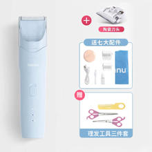 龙抬头签到 电动自动吸发静音理发器