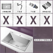 鑫嗨 加厚3.0MM不锈钢水槽大单槽厨房家用洗菜池子手工拉丝洗碗盆