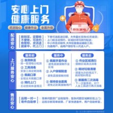 松下（Panasonic）除湿机/抽湿机 家用地下室仓库轻音干衣净化吸湿器F-46C7YXW-S