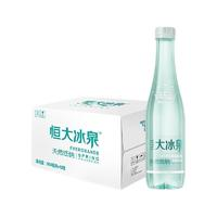 恒大冰泉 长白山天然低钠矿泉水 500ml*12瓶