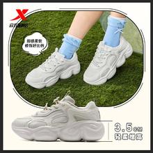 特步 爪爪鞋 女款休闲运动鞋 875218320006