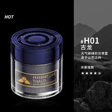 果奇 ls-002 古龙车载香薰 纯粹古龙 1瓶装