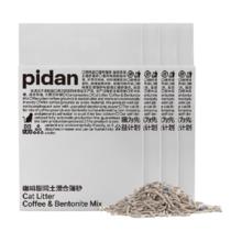pidan 皮蛋咖啡膨润土混合猫砂2.4kg*4包