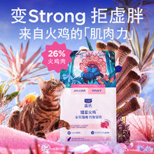 蓝氏 全价猫粮猎鸟乳鸽系列 猎宴火鸡1.5kg