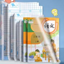 开学磨砂书皮32张全套+30姓名贴课表共63件