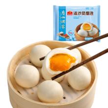 广州酒家利口福早餐食品儿童 流沙凤凰包 337.5g