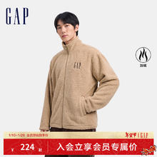 Gap 男女装秋季字母logo加绒立领卫衣保暖休闲风外套 浅卡其