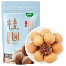 十月稻田 桂圆干 500g 袋装 龙眼干桂圆肉 泡水泡茶 即食零食 红枣莲子