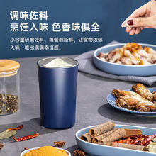Aenaeder 便携多功能研磨电动小型家用打粉机药材五谷粉碎磨粉机迷你手持研磨机