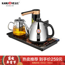 金灶 烧水壶恒温保温 茶盘嵌入式 K9C