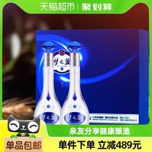 88VIP会员：洋河 梦之蓝M3-52度500ml*2瓶礼盒装浓香型白酒自饮宴请
