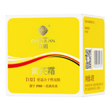 春娟黄芪霜滋润保湿补水经典老牌国货面霜护肤品脸霜化妆品男女 干皮滋润版30g