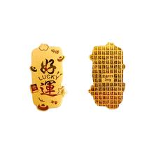 福运佳 足金999 黄金贴
