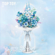 百亿补贴：TOPTOY 花礼手捧花系列 捧心月下 拼搭积木