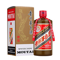茅台 MOUTAI 飞天茅台 精品 53%vol 酱香型白酒 500ml 单瓶装